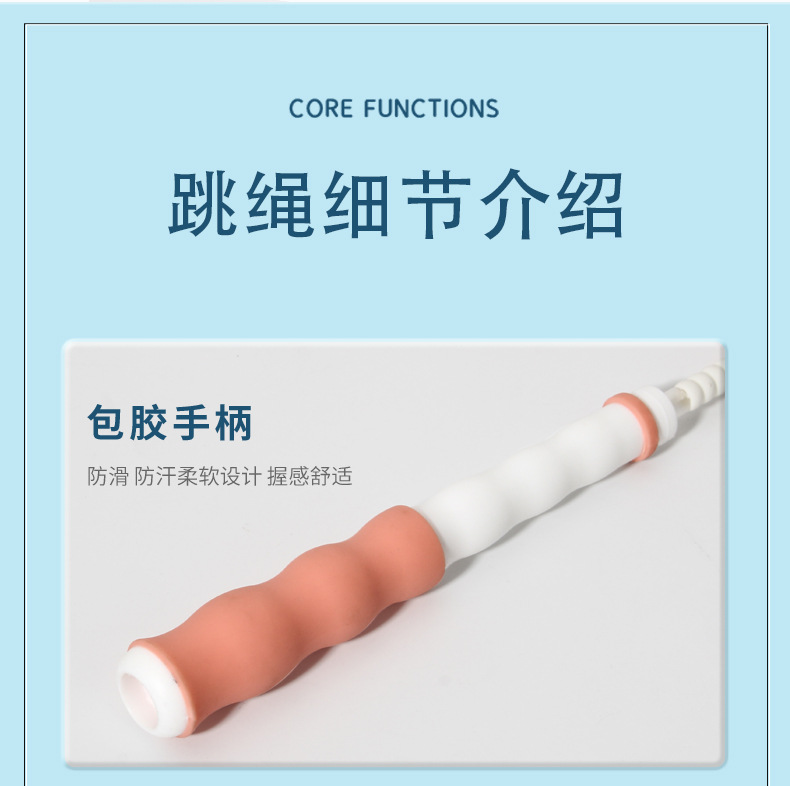 儿童竹节跳绳总_13
