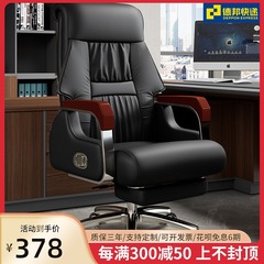 老板椅子パソコン椅子家庭用昼休みは寝てもいいです。