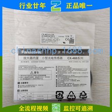 ¹늂   CX-461A-C05  CX-411