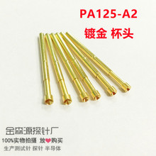 ����̽�PA125-A2 ���^ 2.5MM�yԇ� �� ����� 2.02*33.3 ���