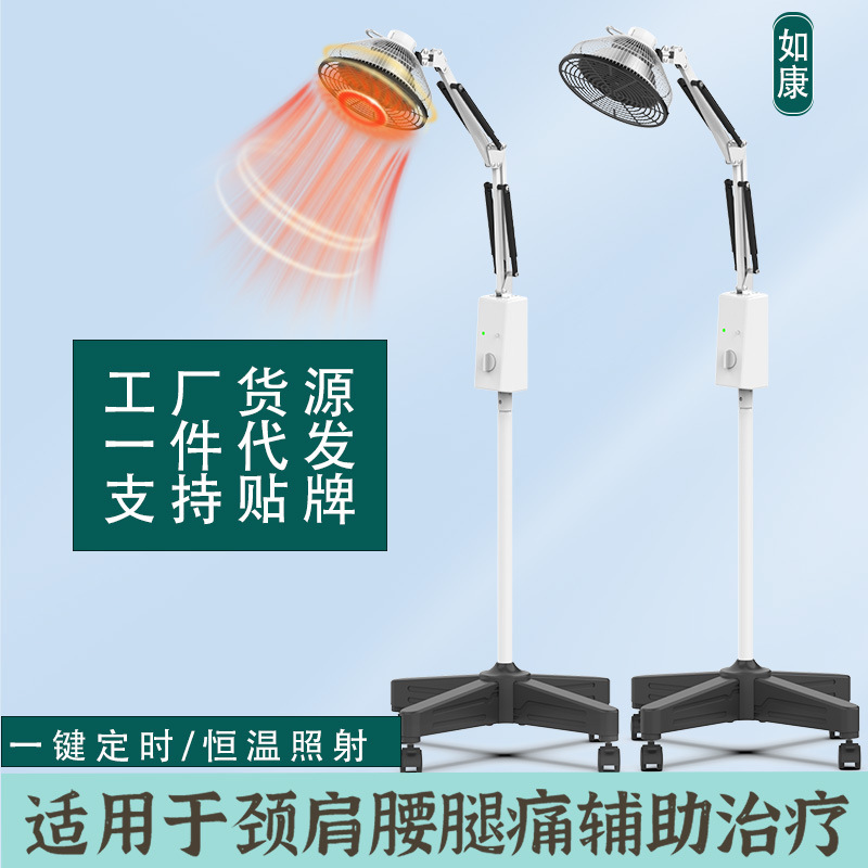 Rukang Brand Medical Tdp Specific Electromagnetic Wave Therapy Device Household Infrared Baking Lamp Magic Lamp Physiotherapy Instrument Factory Wholesale Rukang Brand Medical Tdp Specific Electromagnetic Wave Therapy Device Household Infrared Baking Lamp Magic Lamp Physiotherapy Instrument Factory Wholesale