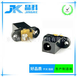 厂家直销 DC电源插座 3.5×1.3针 三脚电源插座立式直流母座插座