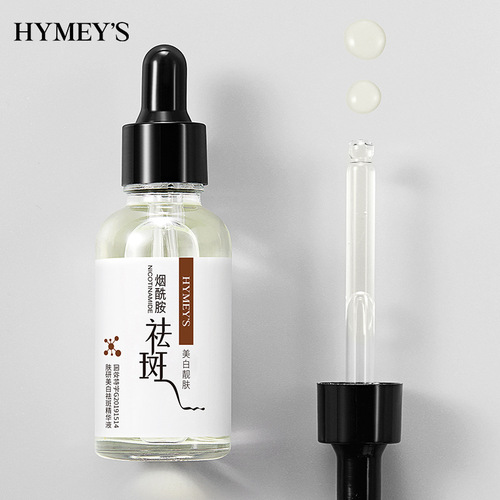 Image Beauty Whitening Essence 30ml Hydrating, Moisturizing and Freckle Removing Niacinamide Original Solution Dropshipping Manufacturer Wholesale