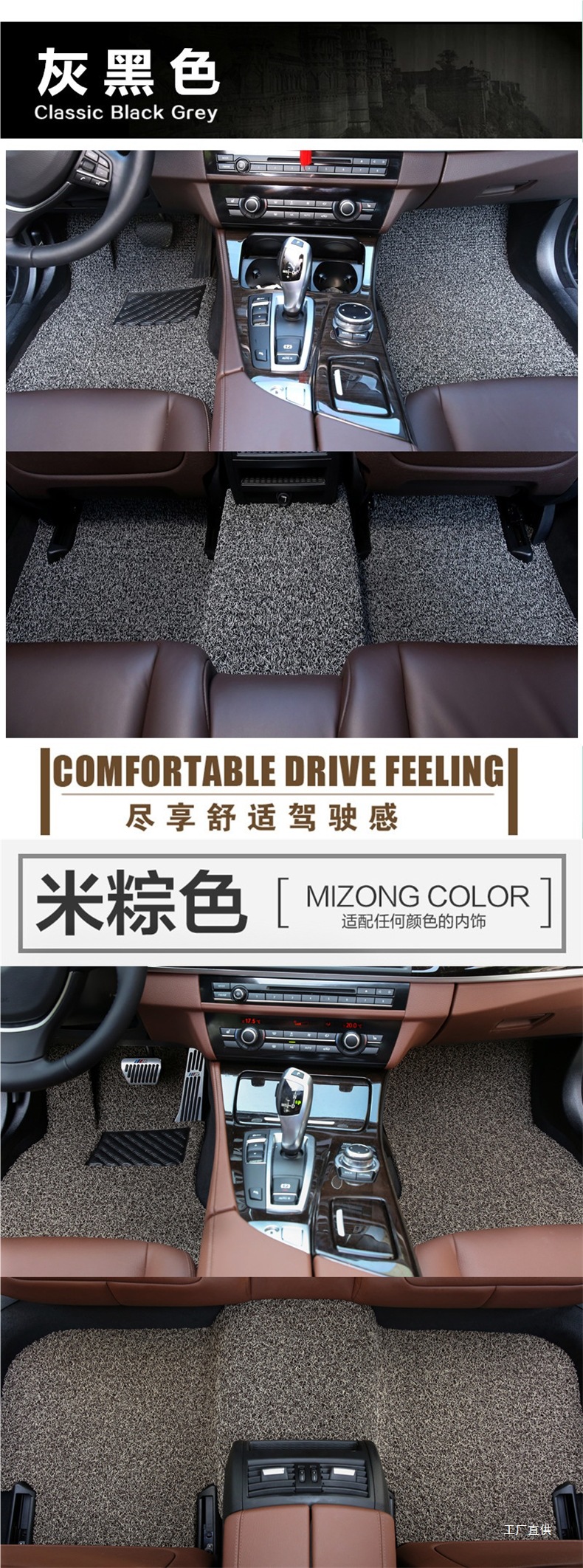 Car Wire Ring Floor Mats Are Suitable for Thousands of Models. Specialized for Cars, Easy to Wash, Quick-Drying, Waterproof, Non-Slip and Wearable