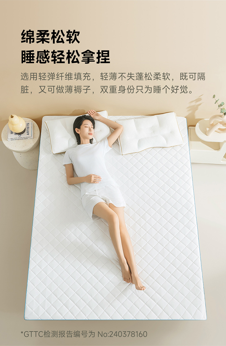 净螨抗菌小护盾床笠790_11.jpg