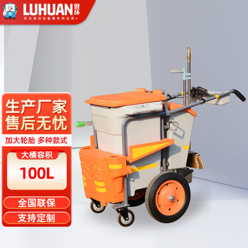 户外手推保洁车物业工厂景区捡拾垃圾清洁车人力手推外贸保洁车