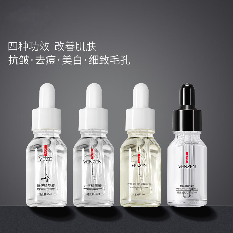 moisturizing refreshing brightening serum