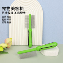�羳������Ʒ˫�����ӹ�������ȥ��ë��������������è��ͨ������