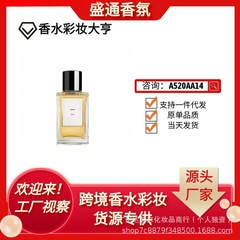 跨境外贸越南香水正装不羁彰显礼服夜未央兰波加州流露一件代发
