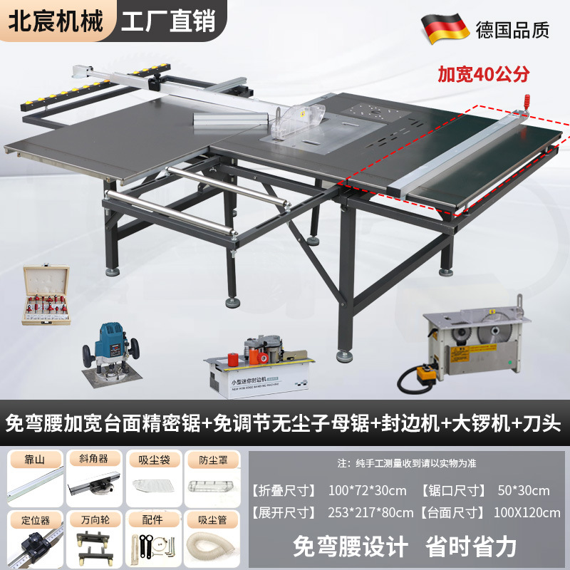 Mesa de sierra sin flexión Beichen Sierra de mesa de empuje de precisión para carpintería Sierra para niños sin polvo Mesa de trabajo especial para decoración de mesa de sierra plegable