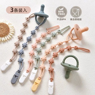 宝宝安抚奶嘴硅胶防掉链婴儿牙胶磨牙棒咬防丢绳子夹子玩具固定器