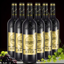 厂家批发大帝干红葡萄酒 法国高端红酒整箱批发直播代发红酒
