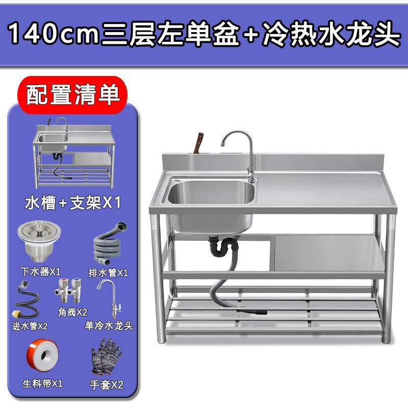 ステンレスシンク ダブルシンク ダブル洗面台 カウンタートップ一体型キッチンスタンド 洗面台一体型カウンタートップ 食器洗い用ダブルシンク 家庭用|undefined