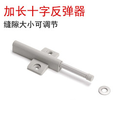 DONGTAI Extended Rebound Spring Lever Powerful Popper No-Pull Button Spring Accessories Adjustable Hot Sale