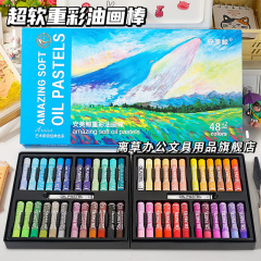 超軟重彩油絵棒セット軟性油絵棒手作り立体画diy油絵棒画重彩棒ワックス棒