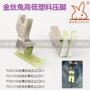 ��z�����ϸߵ͉��_TCR TCL0.1 0.2��Xƽ܇�ߵ�ţ���������_Ƥ