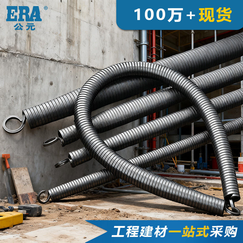 公元管道优家家用穿线管弹簧电工套管弹簧阻燃线管弹簧冷弯弹簧