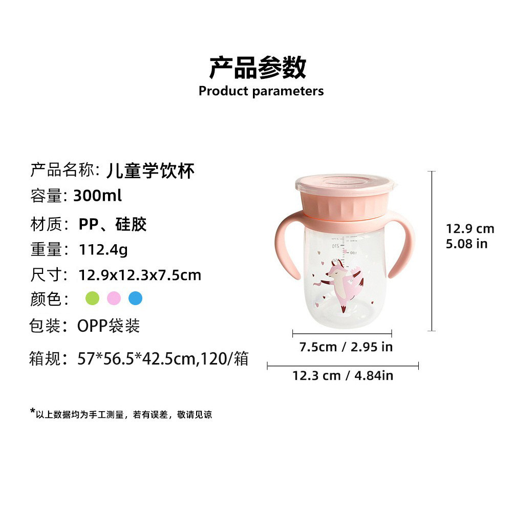 Taza mágica a prueba de fugas de 360 grados de dibujos animados