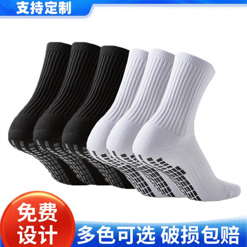 Cross-border Amazon solid color non-slip football socks dispensing shock absorption wear-resistant sports basketball socks men's breathable Cross-border Amazon solid color non-slip football socks dispensing shock absorption wear-resistant sports basketball socks men's breathable
