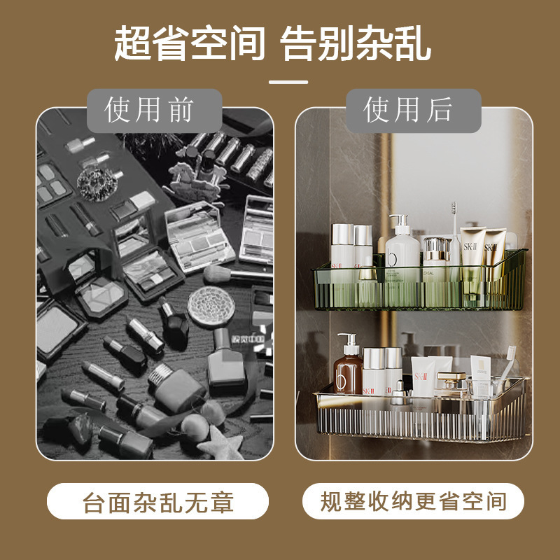 卫生间置物架三角浴室免打孔转角收纳挂架子壁挂厕所洗澡间洗漱台|undefined