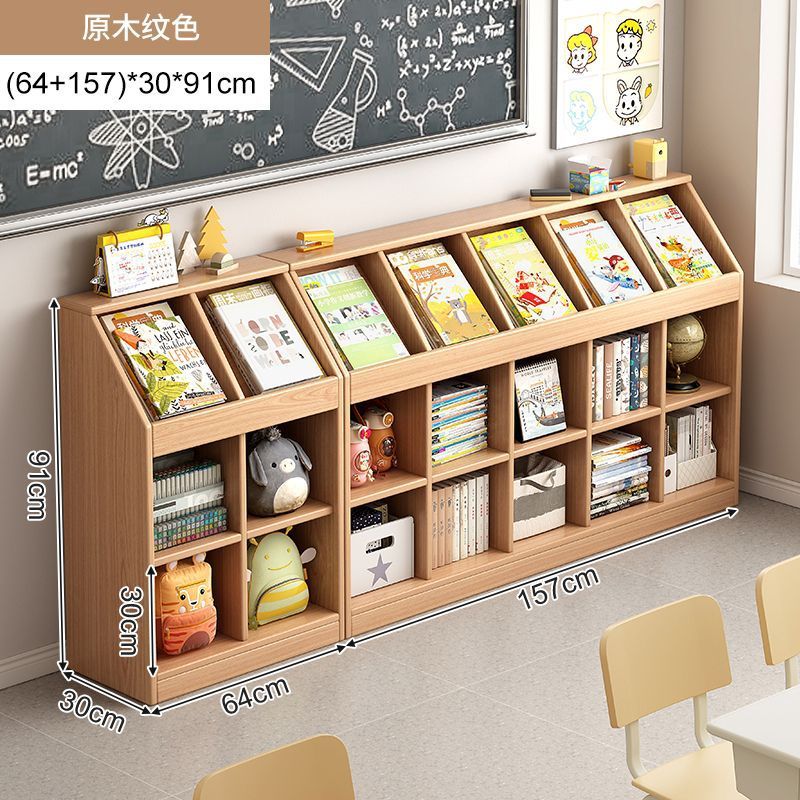实木书架一体靠墙矮柜置物架落地书柜客厅收纳格子柜幼儿园书包柜|undefined