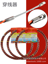 穿線器電工布線拉線器三股電線網線穿管器暗裝線槽線管牽引線器