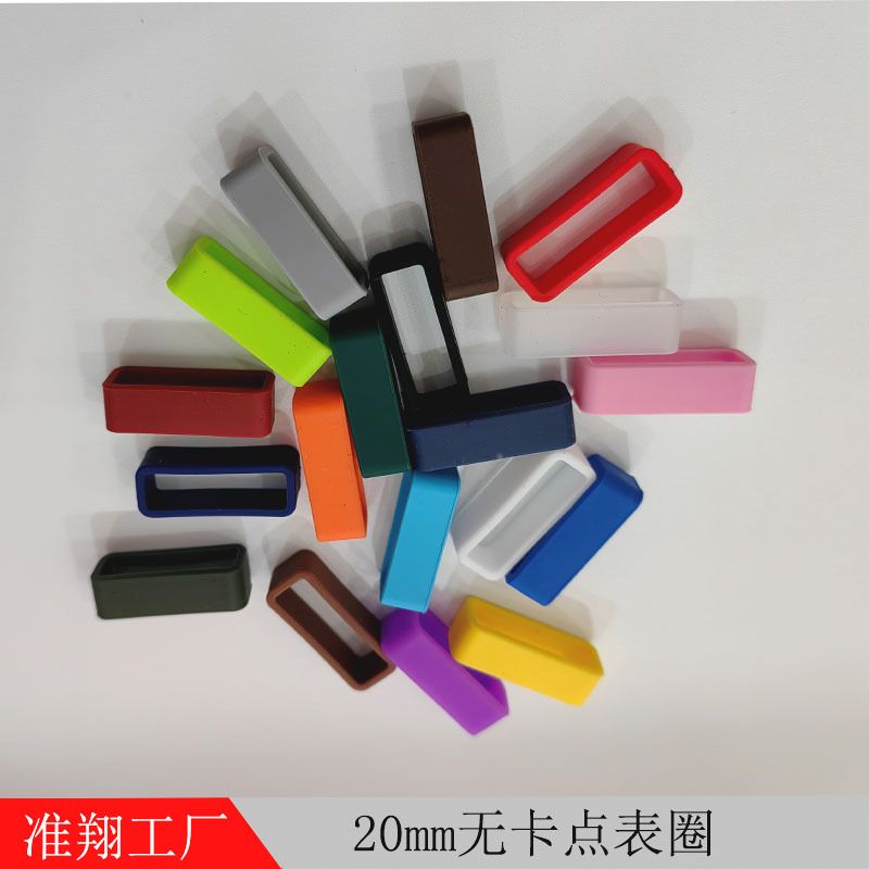 无卡点色标表圈-2