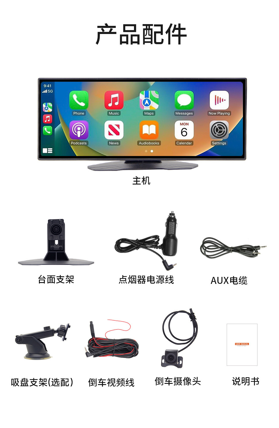 11.26 inch carplay Car Smart Screen Dash Cam Backup Camera Navigation