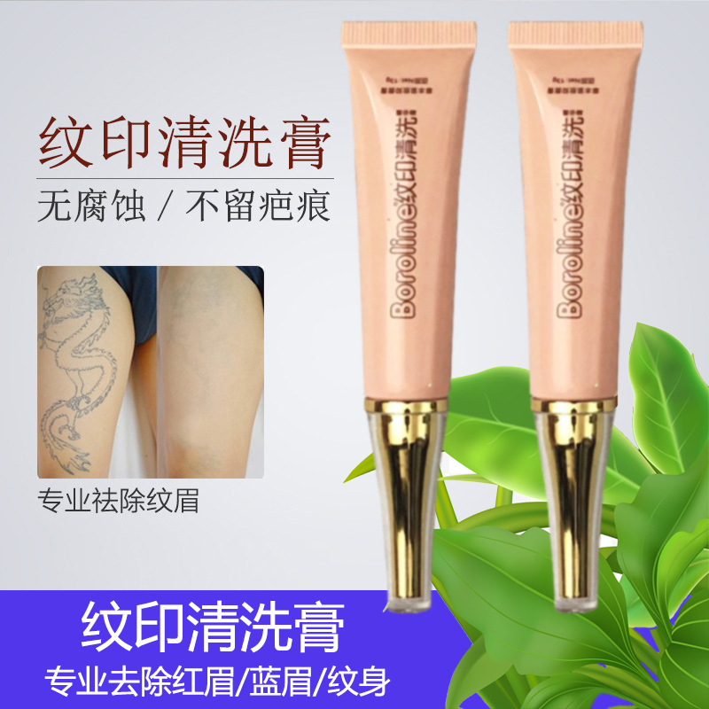 Tattoo printing cleaning essence cream eyebrow washing water eyebrow removing fading agent quick tattoo washing cream fading red and blue eyebrow artifact Tattoo printing cleaning essence cream eyebrow washing water eyebrow removing fading agent quick tattoo washing cream fading red and blue eyebrow artifact
