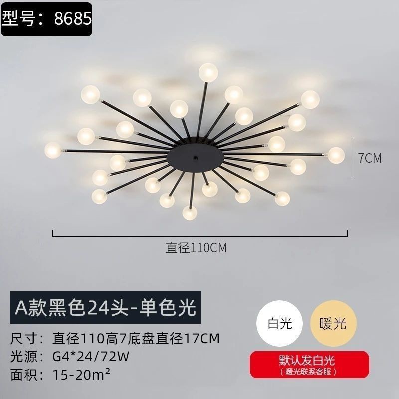 A형 24헤드 블랙