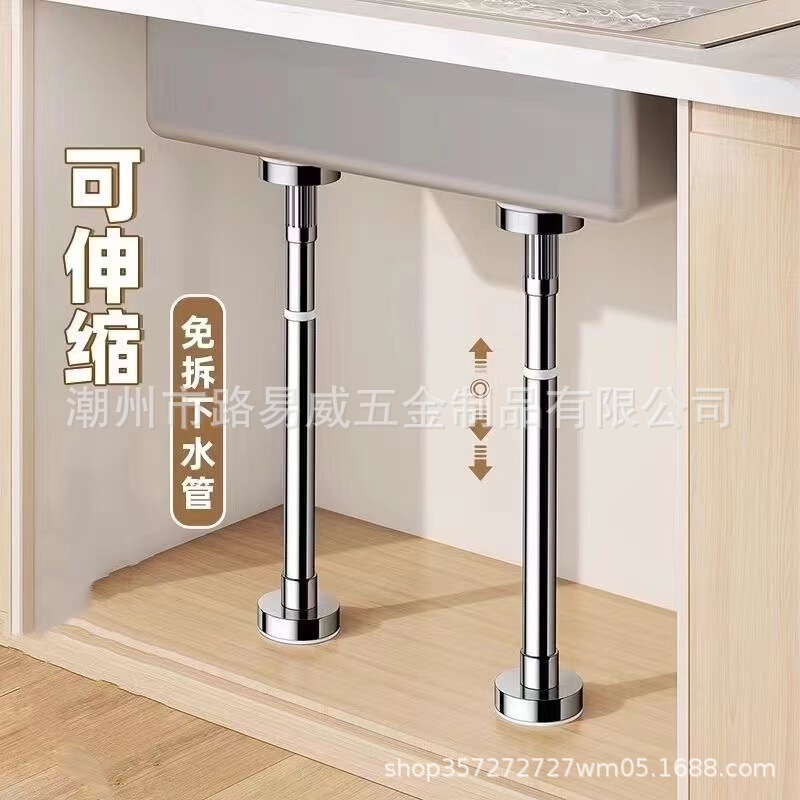 Non-perforated under-counter basin Vegetable washing basin Telescopic support pole Pool under-counter basin Wash basin Fixed sink bracket rack