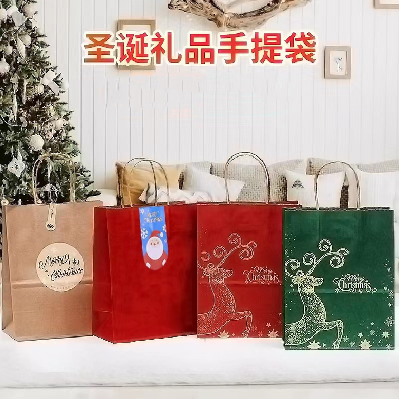 源头厂家牛皮纸袋麋鹿圣诞老人节日礼物袋四色彩印手提纸袋