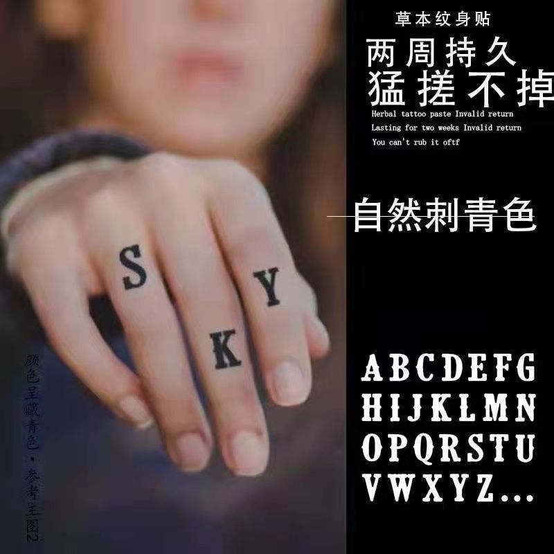 Herbal Juice Tattoo Sticker DIY Alphanumeric Tattoo Sticker Men and Women Waterproof Long-lasting Simulation Finger Sticker Personality