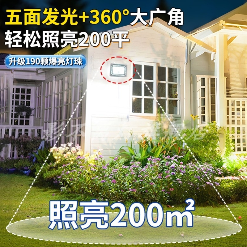lámpara de clip solar ultra brillante lámpara de pared exterior lámpara de inducción automática lámpara de iluminación doméstica de patio sin agujeros lámpara de calle impermeable