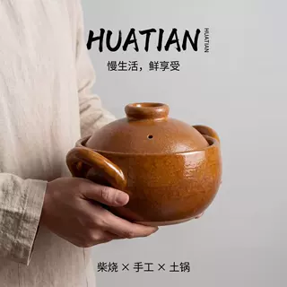 严选陶土复古双耳砂锅煲家用炖锅商用燃气灶专用耐高温陶瓷沙锅