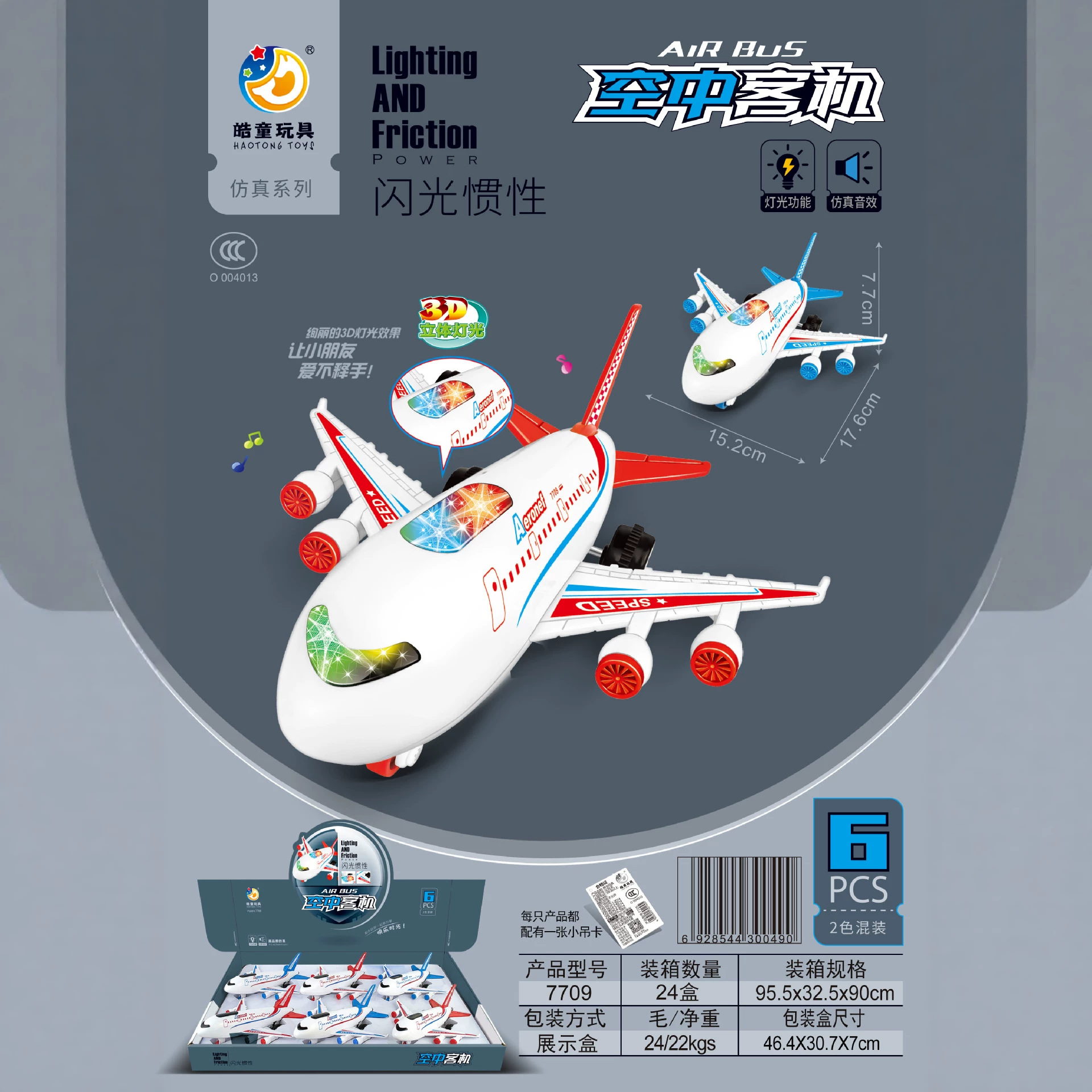 Inertia cartoon airplane