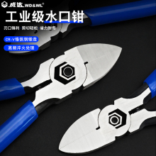 ���I��ˮ���Qƫ��б���Q5��6����Qб���Qģ�ͼ�ˮ�ڼ����Q