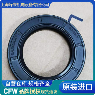 ���M��Simrit CFW�ͷ� 35*52*6�Ǽ��p�����m��ĥ�͉��o��