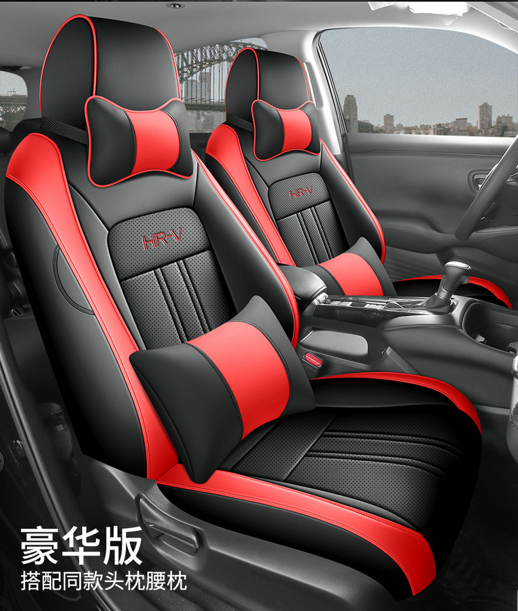 New Honda Hrv Special Seat Cover, Full Surround, All-Season Universal Car Seat Cushion, Full Leather Car Interior Accessories Seat Cover