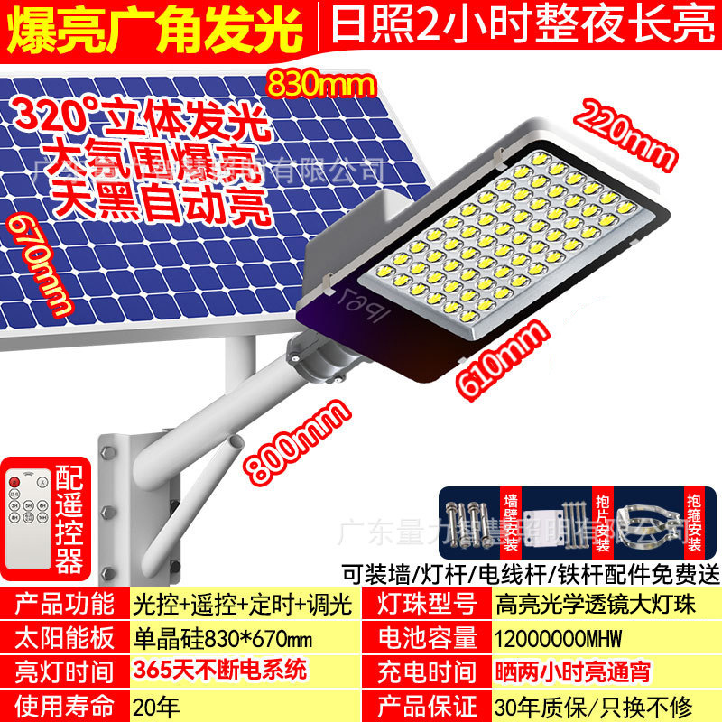 Luces solares para exteriores, luces de jardín, iluminación LED para el hogar, iluminación automática en la oscuridad, súper brillantes y de bajo consumo. image 15