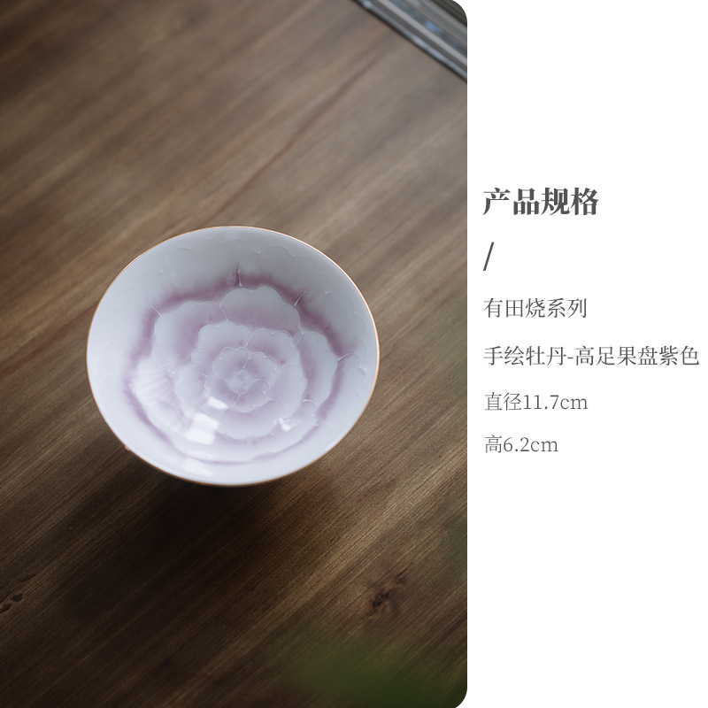 【3割引在庫一掃エリア】有田焼シリーズ陶磁器茶器蓋碗ティーポット|undefined