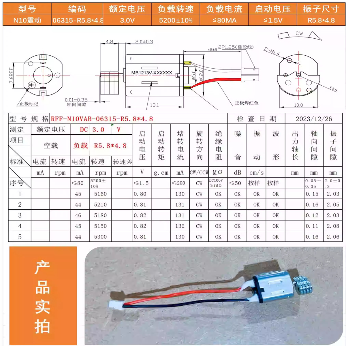 微信图片_20250705130154
