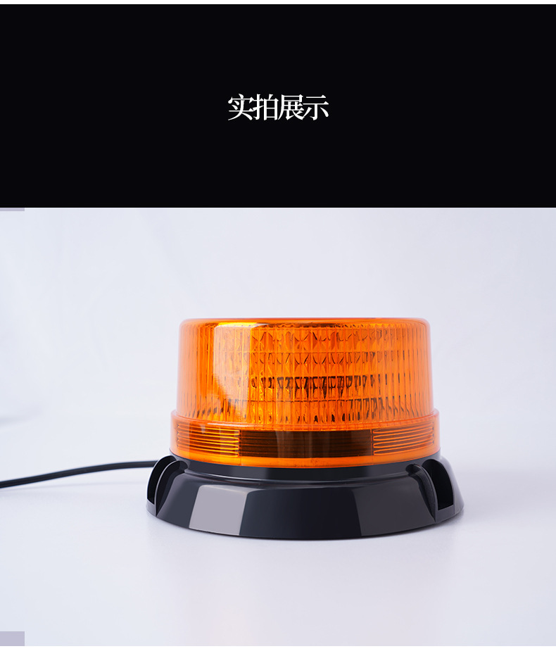 Car Flashing Rotating Warning Light Truck School Bus Vehicle-Mounted Led Light Traffic Safety Warning Signal Light Super Bright