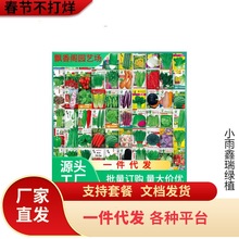 �߲˷N���ļ������Է����S�������������ݴ�ȫ�K��������＾ˮ��