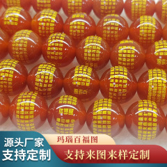 金福天然红玛瑙百福图圆珠散珠diy手工串珠编织手链项链饰品配件