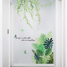 墙贴纸自粘装饰画客厅墙纸壁纸墙纸墙壁植物背景玄关壁画卧室房间