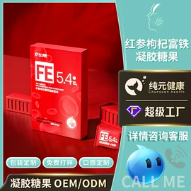 复合保健产品;蛋白粉氨基酸;果冻