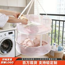源头厂家大号折叠晾衣篮单双层晒衣网防风透气毛衣晾晒神器批发