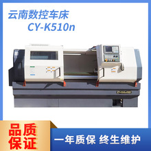 ȫϙC CY-K510n܇ CеӹO