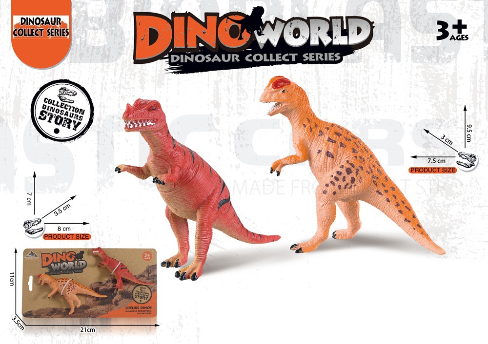 소형 엘리베이터 공룡(2개 들이 팩)-28